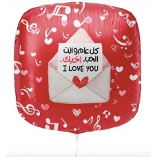 Foil balloon - Valentine's Day
